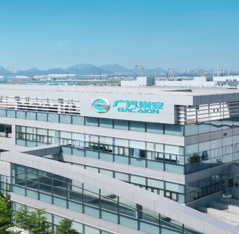 ANSYS | 广汽埃安仿真平台建设项目