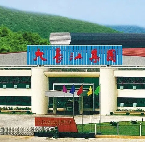 PTC WINDCHILL | 大长江PTC Windchill（Project Link）项目案例分享