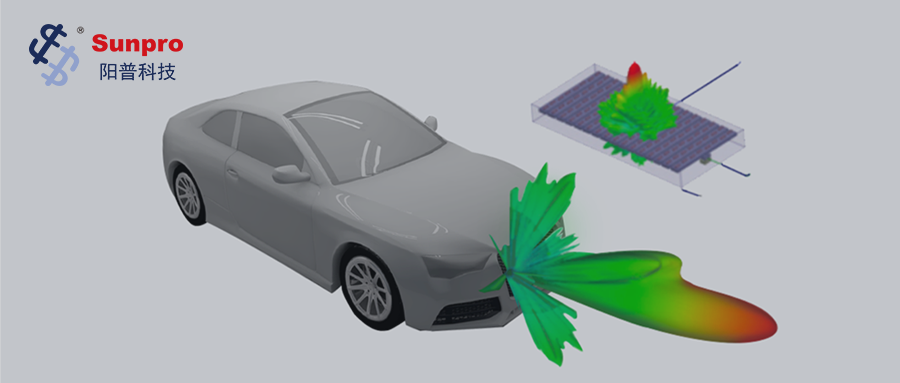 干货视频 | WIPL-D高频电磁仿真软件培训