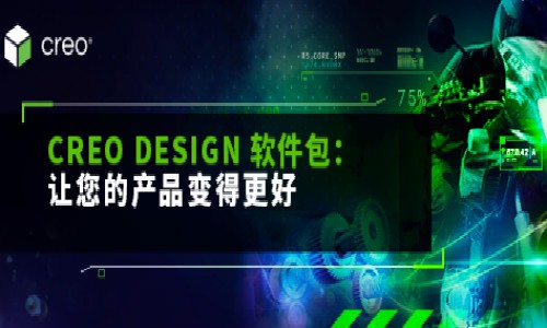 PTC | 精彩内容，不容错过