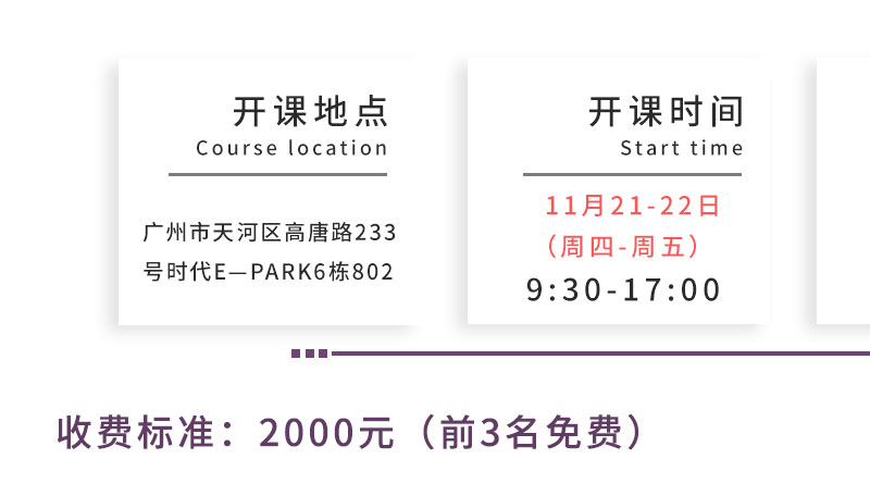 定了！11月ANSYS现场公开课(图2)