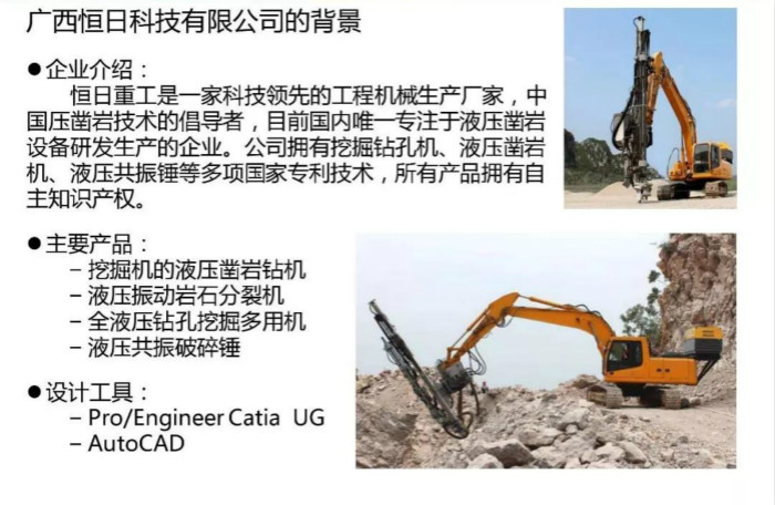 案例分享 | 广西恒日科技有限公司(图2)