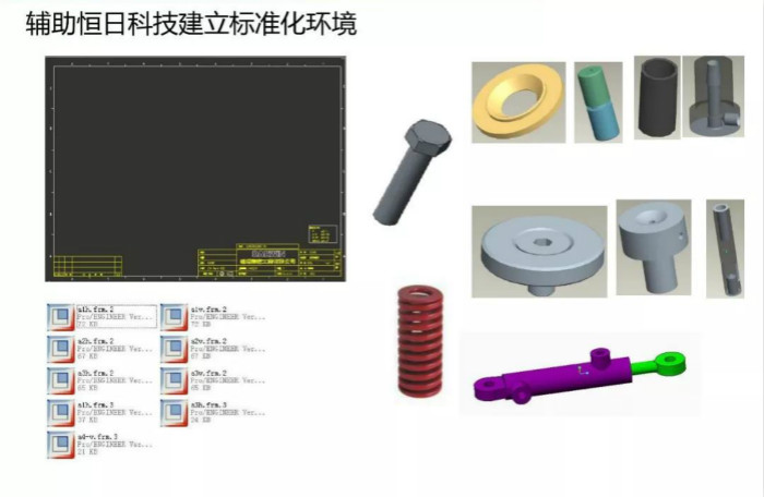 案例分享 | 广西恒日科技有限公司(图10)