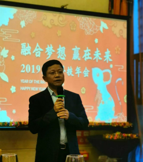 年会回顾∣ 融合梦想 赢在未来(图4) 4-200310154429619.jpg