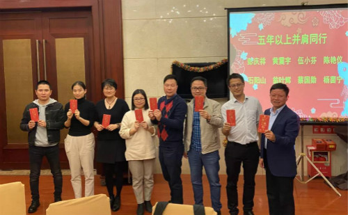 年会回顾∣ 融合梦想 赢在未来(图5) 4-20031015462S36.jpg