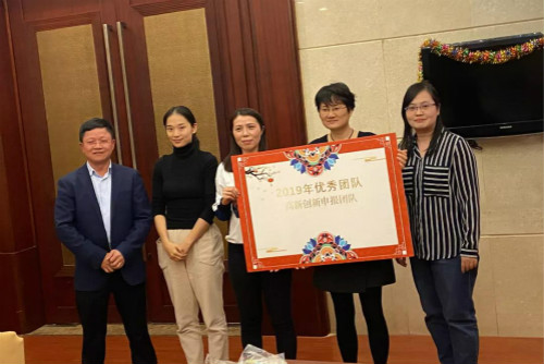 年会回顾∣ 融合梦想 赢在未来(图7) 4-200310154P9500.jpg