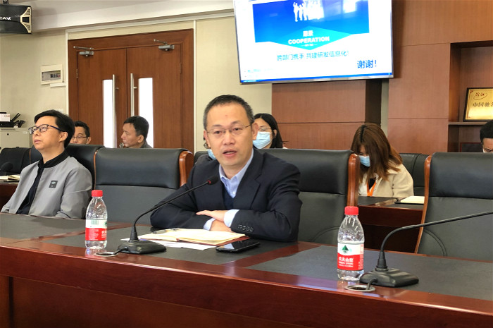 热烈祝贺 | 佛山照明PLM项目顺利启动(图3)