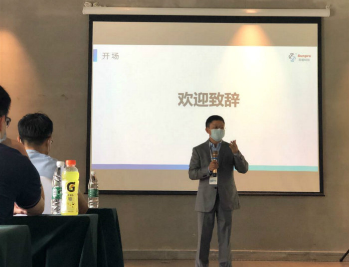 精彩回顾 | 数字化转型机遇与挑战交流研讨会(图2)